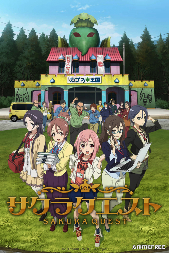 Квест Сакуры