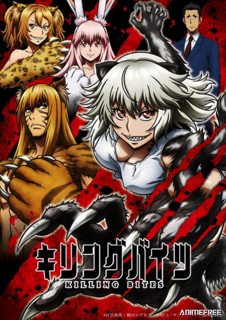 Смертельный укус