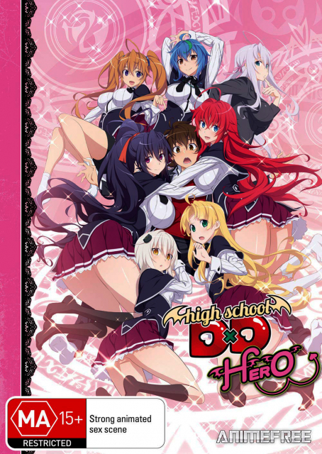 Старшая школа DxD: Герой