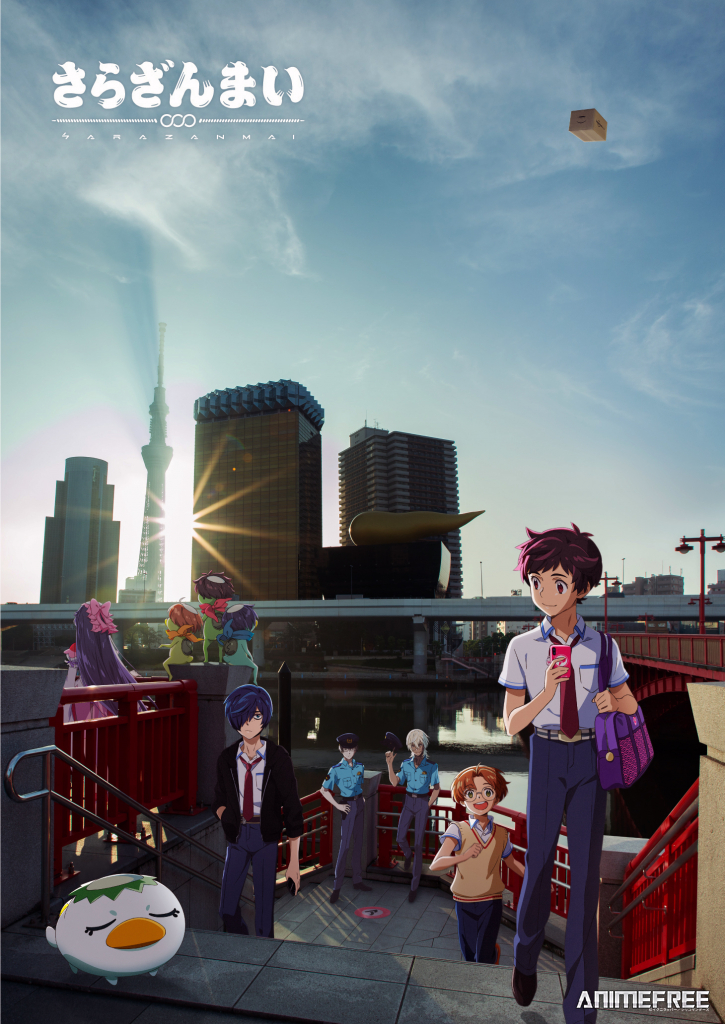 Сарадзаммай