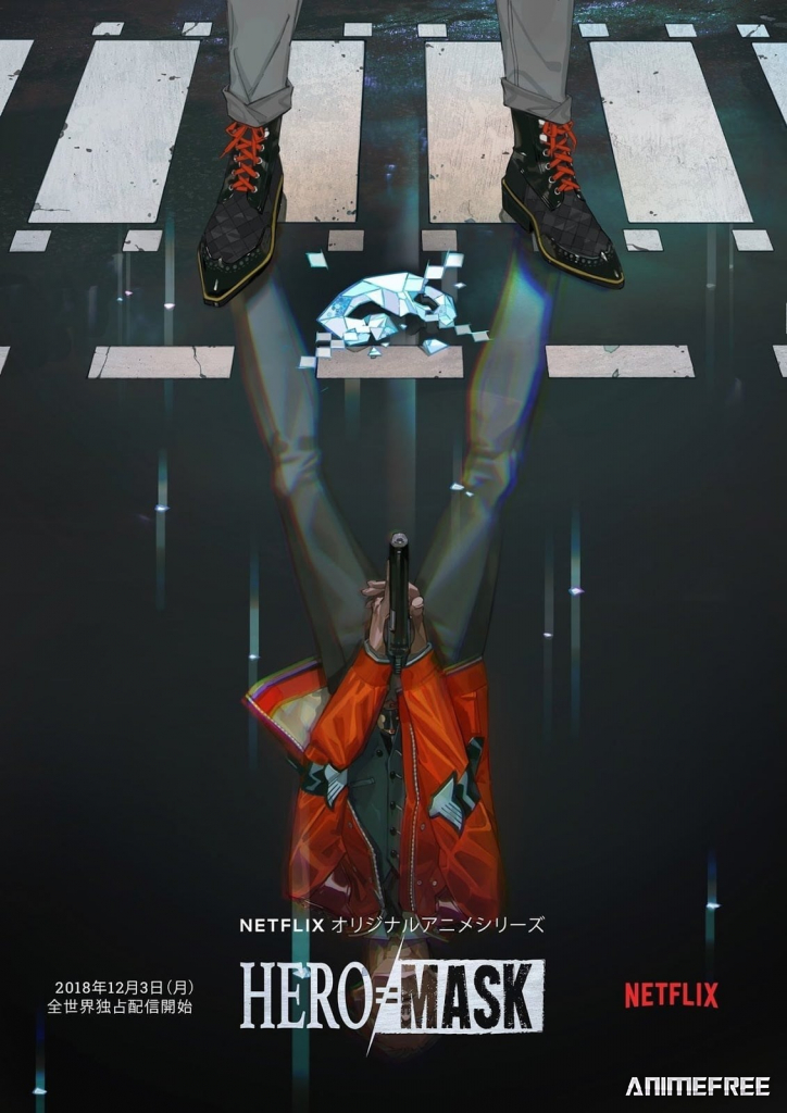 Маска героя