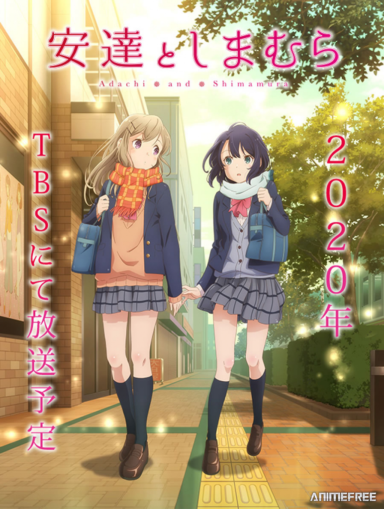 Адати и Симамура