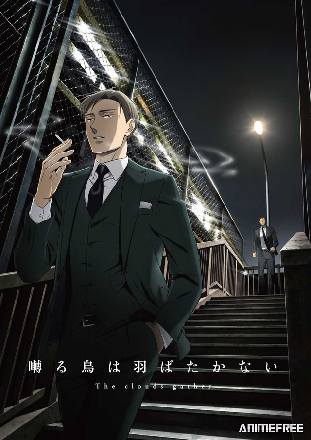 Певчая птица крыльями не машет: Тучи сгущаются