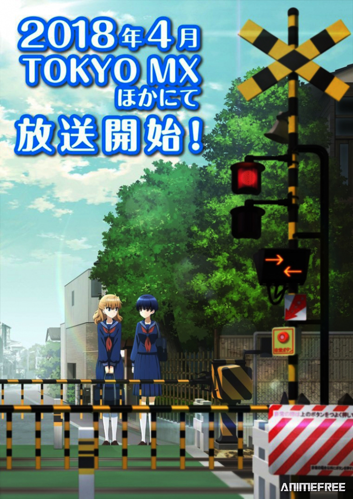 Железнодорожный переезд