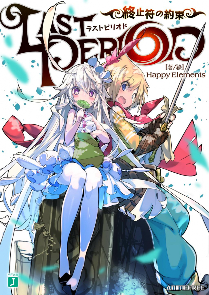 Последний период: История бесконечной спирали