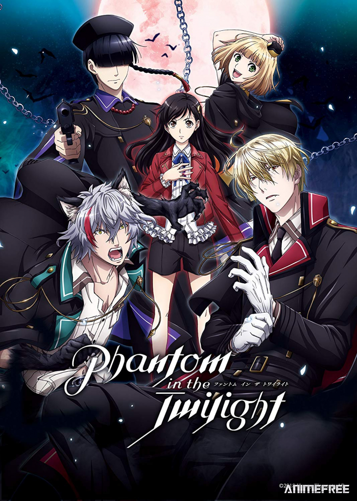 Фантом в сумерках