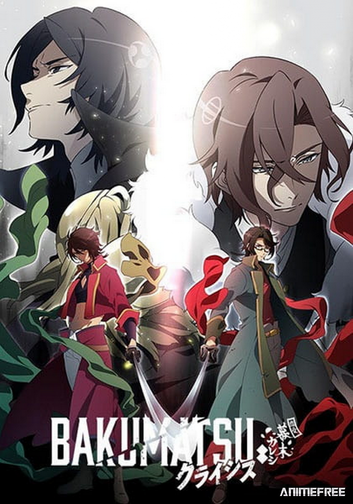 Парень из эпохи Бакумацу 2