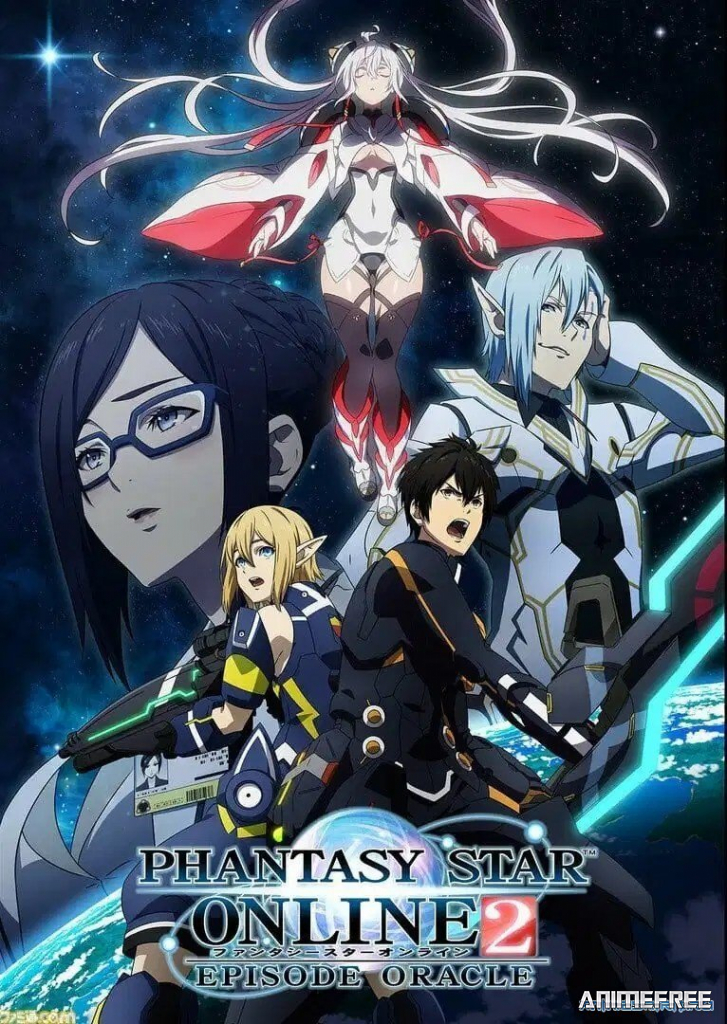 Фантастическая Звезда Онлайн 2: Эпизод Оракул