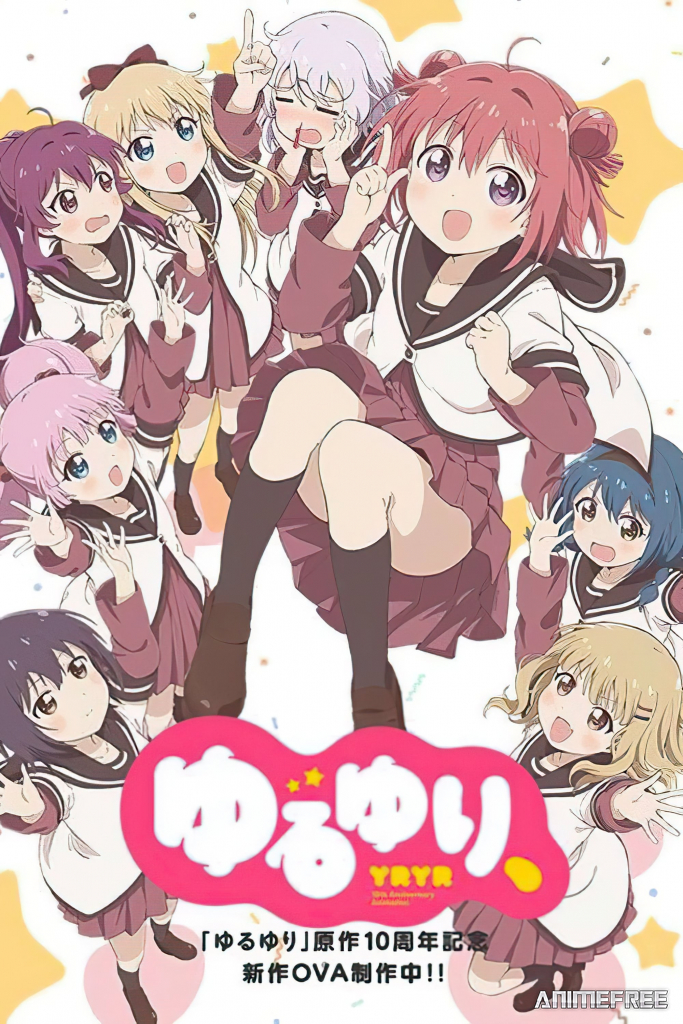 Лилии на ветру OVA