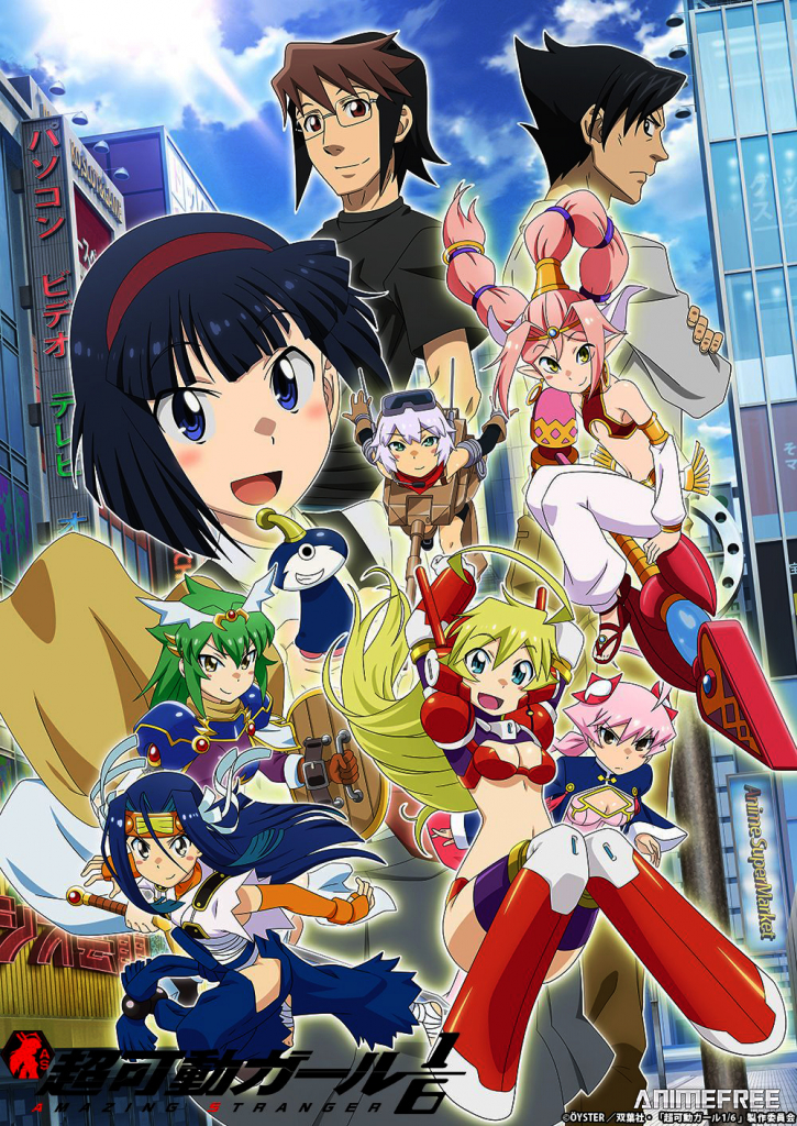 Подвижная девушка в масштабе ⅙