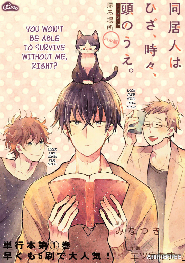 Домашний питомец, иногда сидящий на моей голове