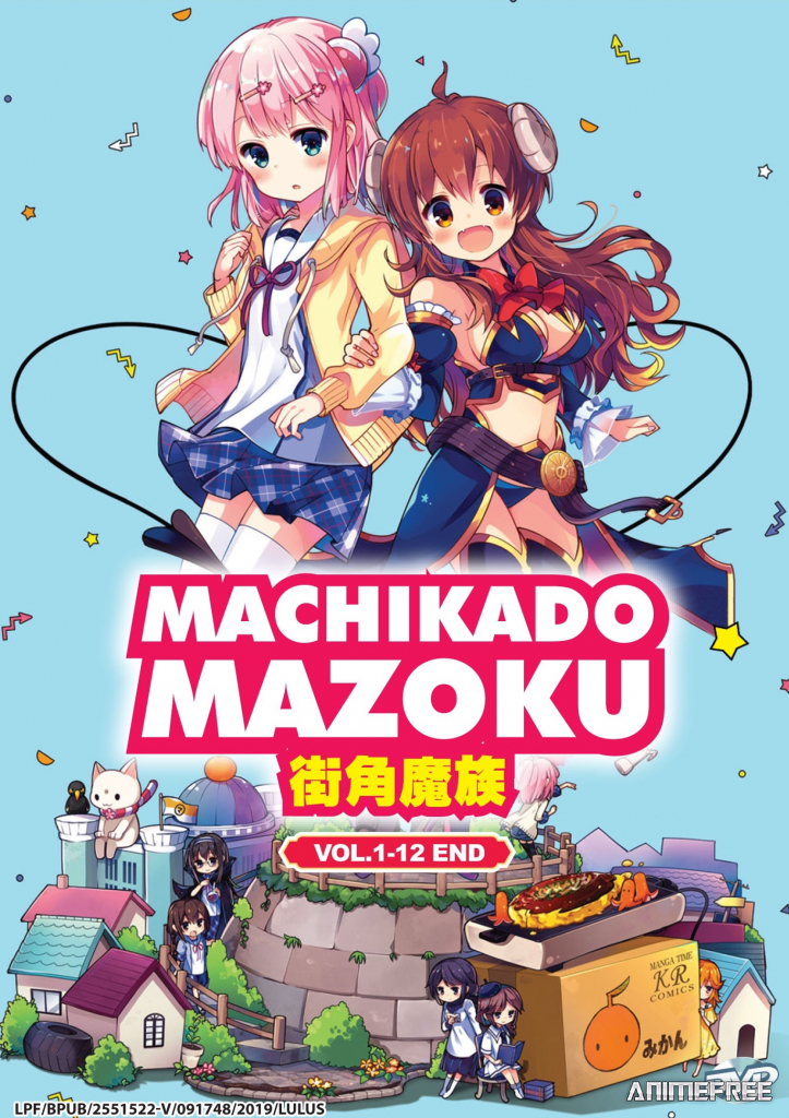 Городская дьяволица