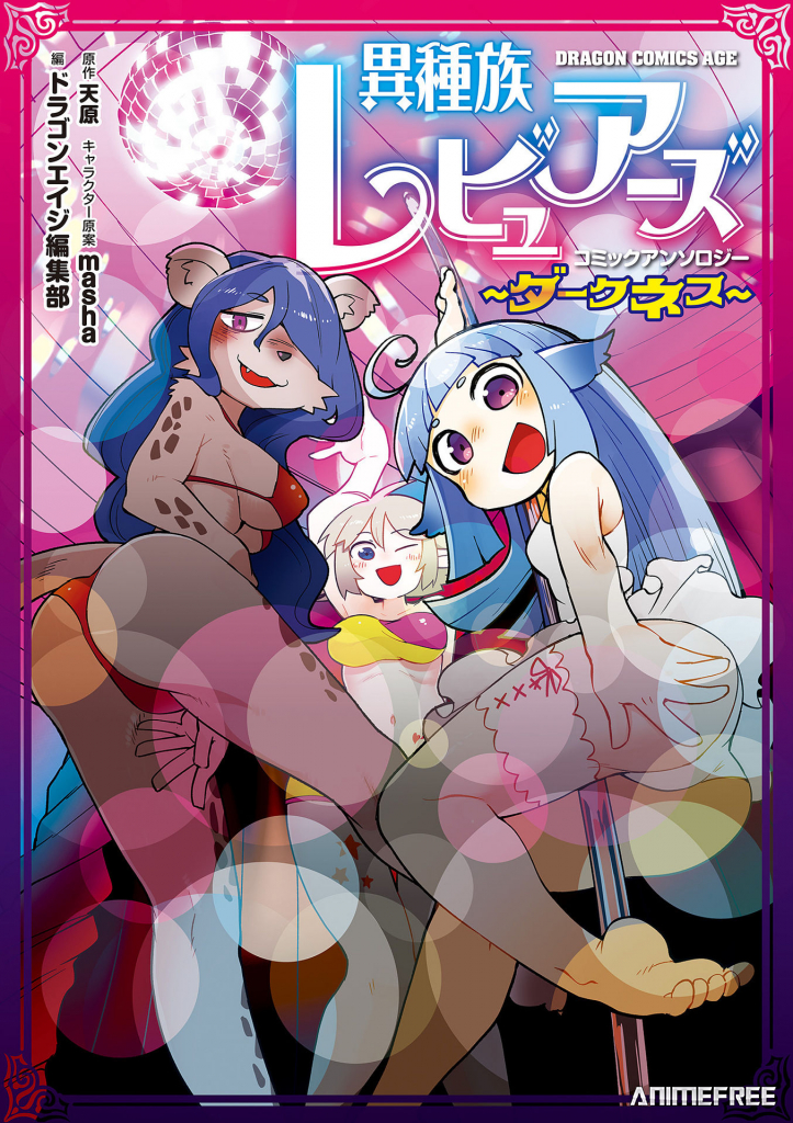 Межвидовые рецензенты