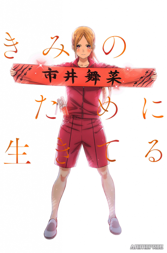 Пусть только выступит мой любимый идол в Будокан, и я помру