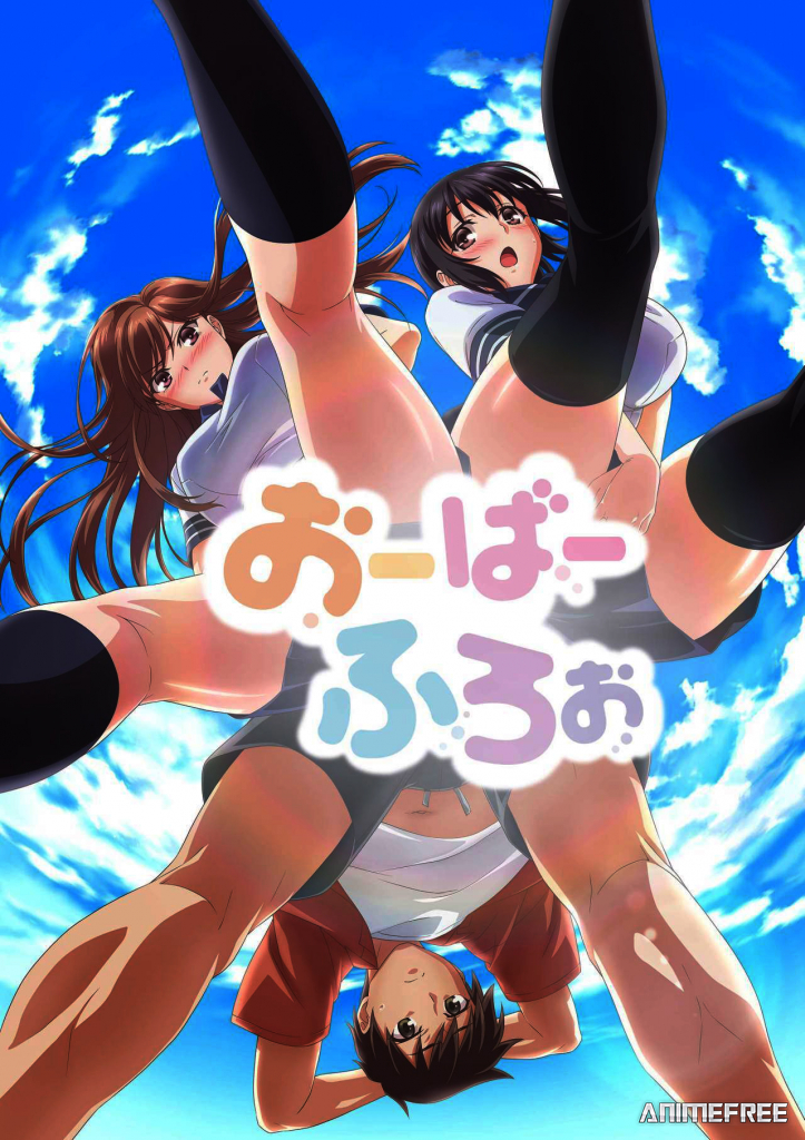 Переполнение