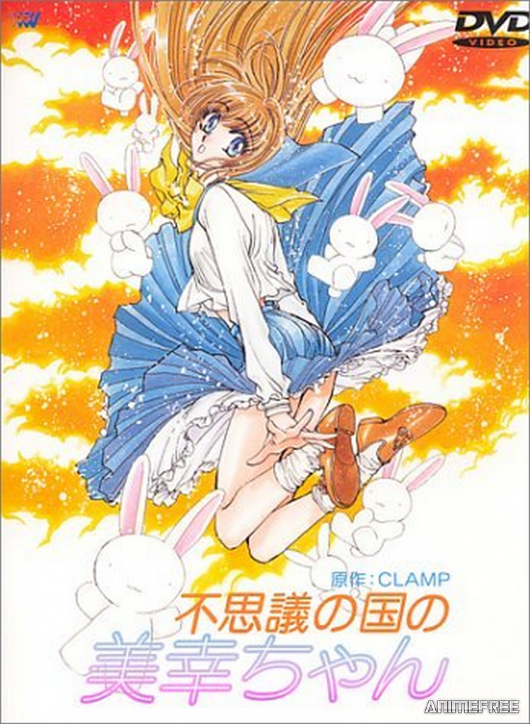 Миюки в Стране чудес