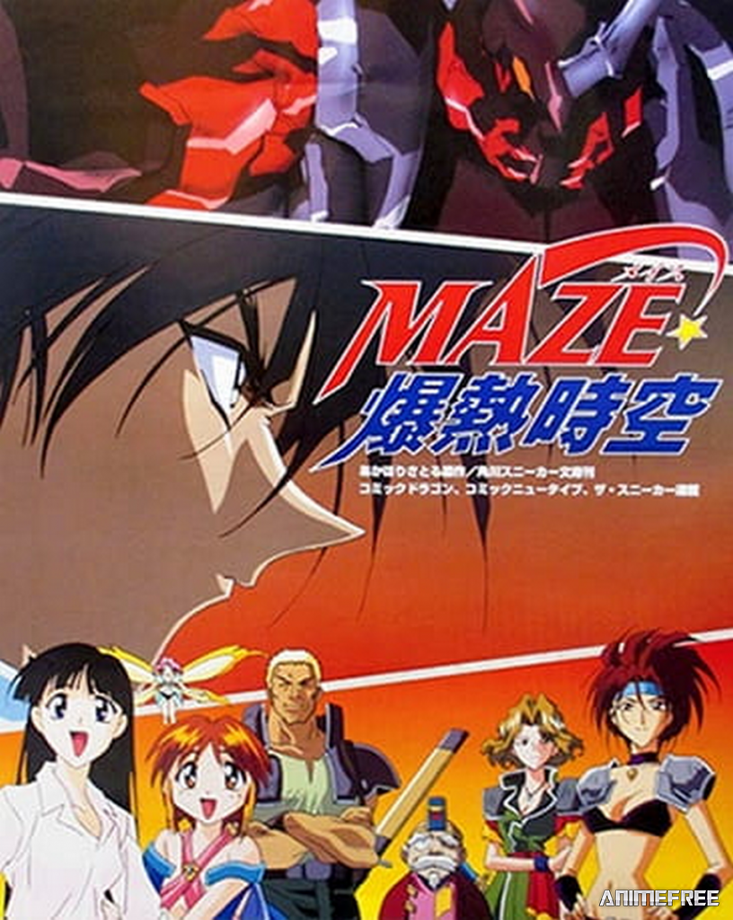 Мэйз: Пространство мегавзрыва