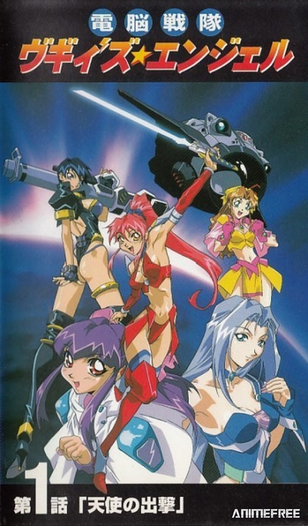 Ангелы Вуги