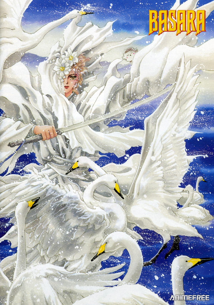 Легенда о Басаре