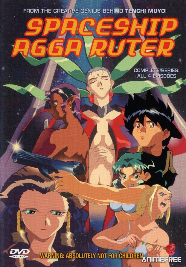 Космический корабль Агга Рутер