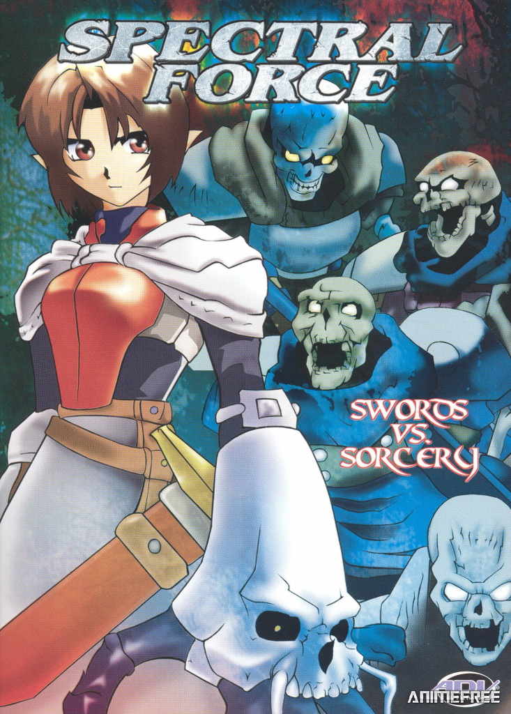 Призрачные силы