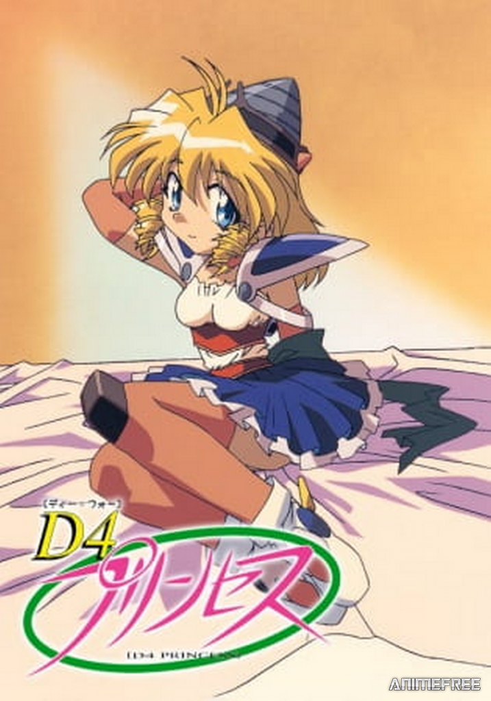 Дрель для принцессы