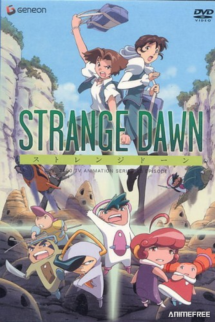 Странный рассвет