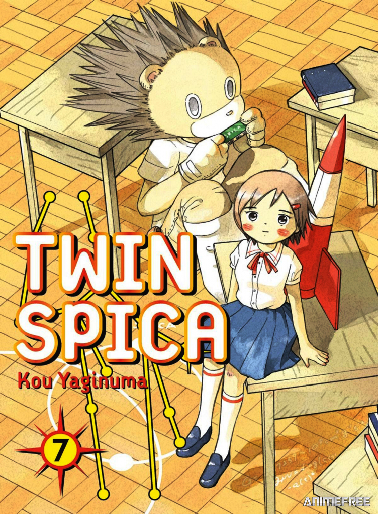 Двойная Спика