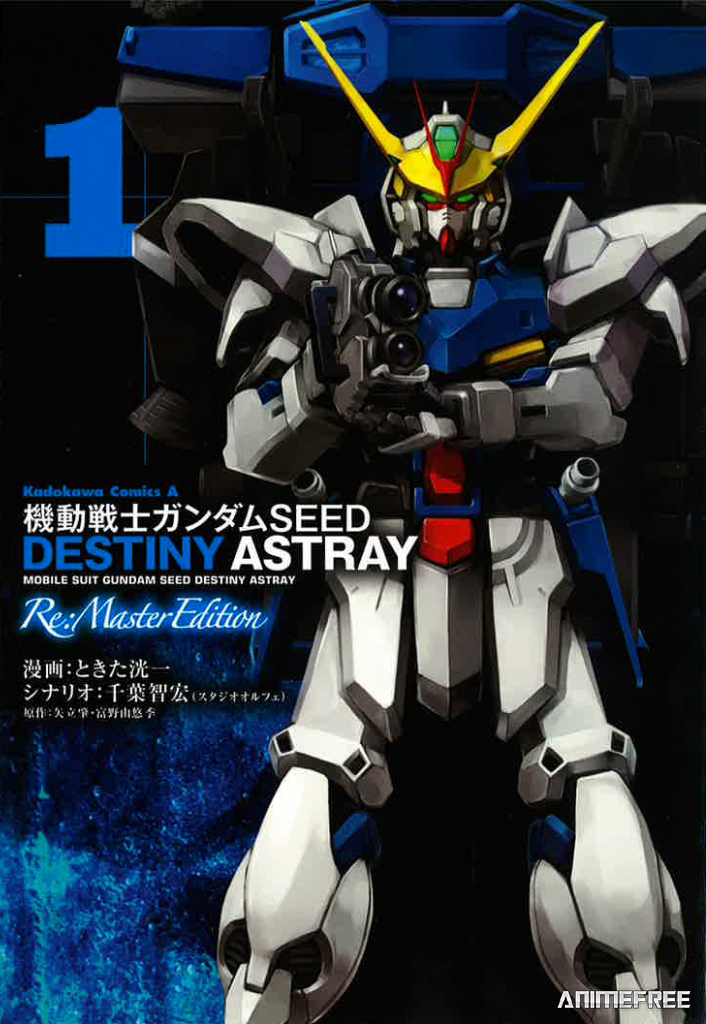 Мобильный воин Гандам: Поколение — Вариации