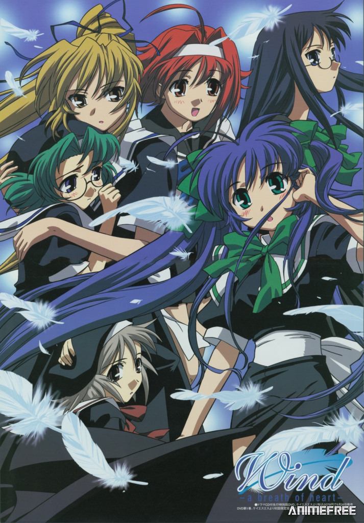 Ветер: Дыхание сердца OVA