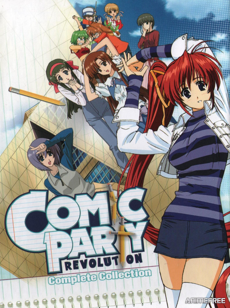 Фестиваль додзинси: Революция