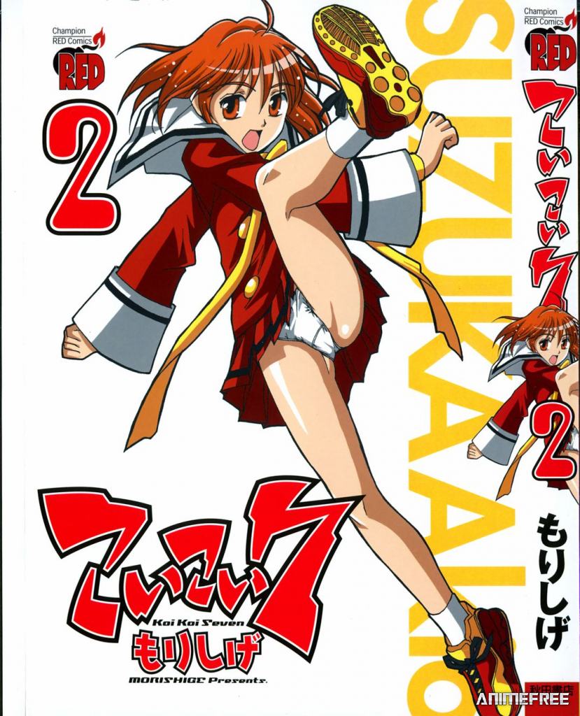 Дружная семёрка