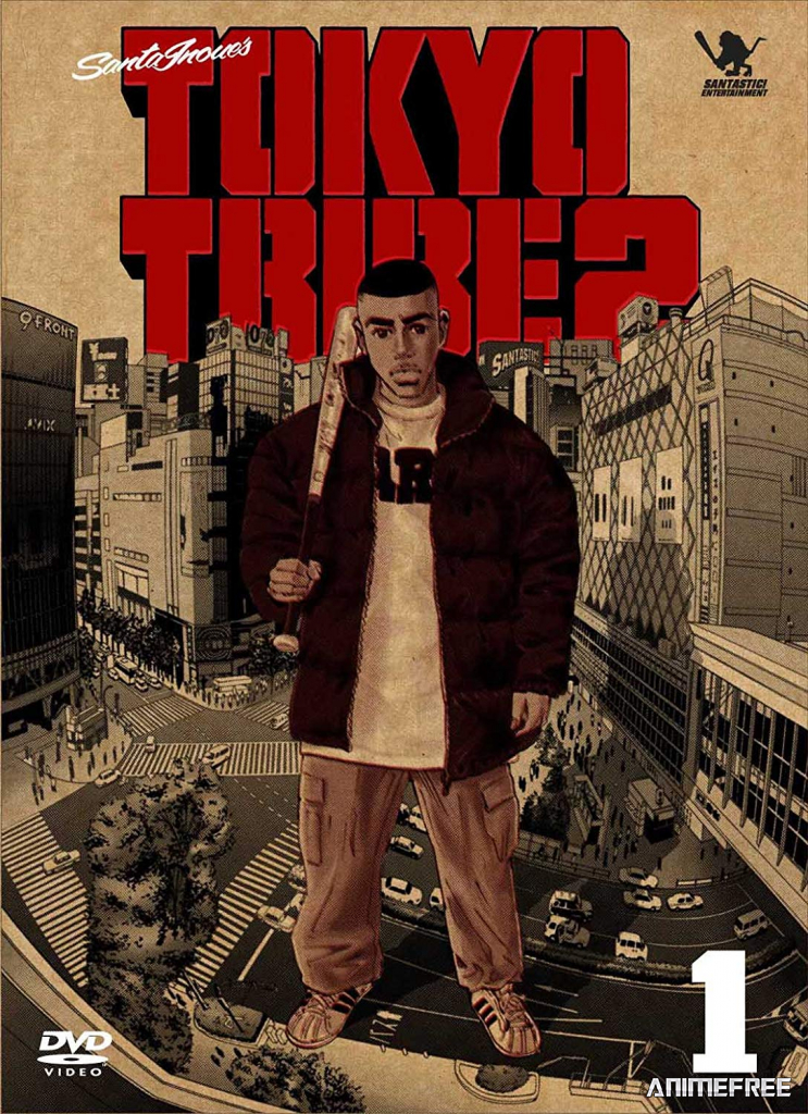 Токийские банды 2