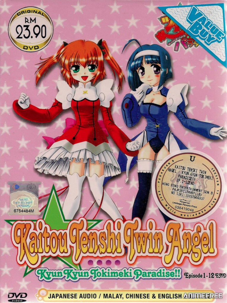 Двойной ангел