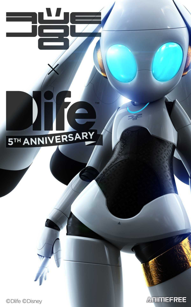 Прелестный Файрбол