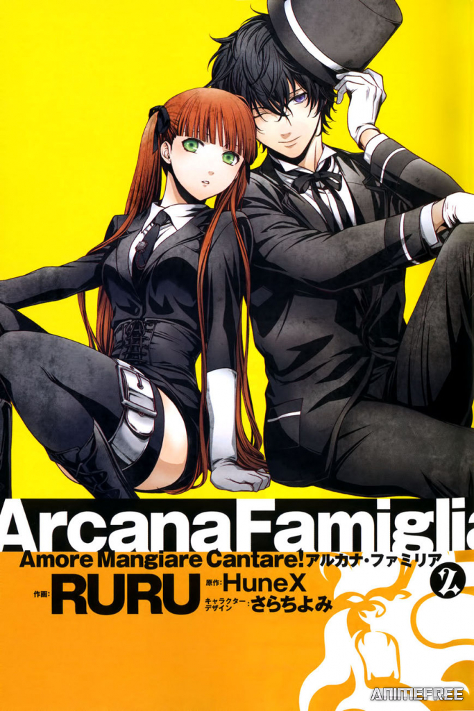 История семьи Аркана