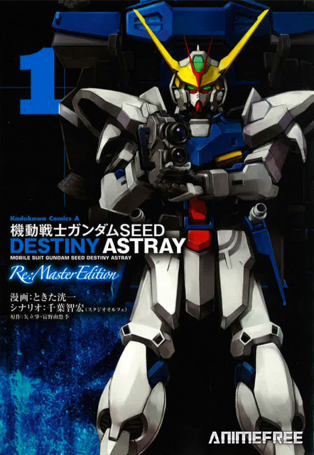 Мобильный воин Гандам: Поколение — Вариации