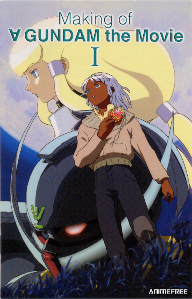 Гандам: Объединение I — Свет Земли