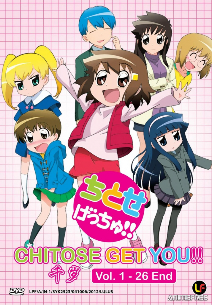 Титосэ тебя достанет!