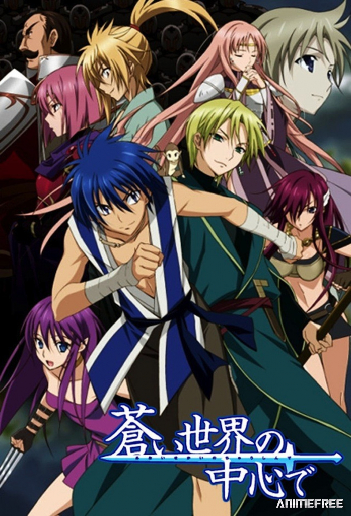 Герои забытых времён