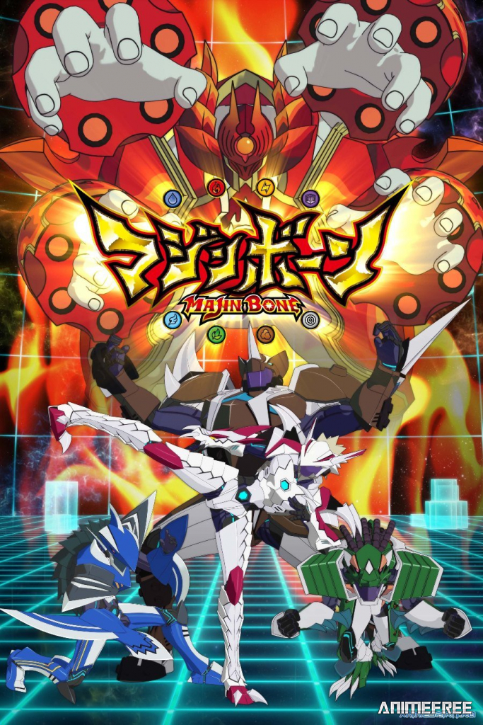 Кость Маджина