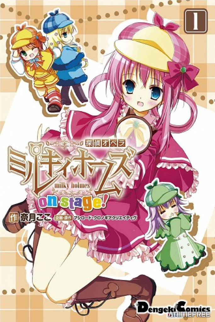 Детективное агентство Милки Холмс