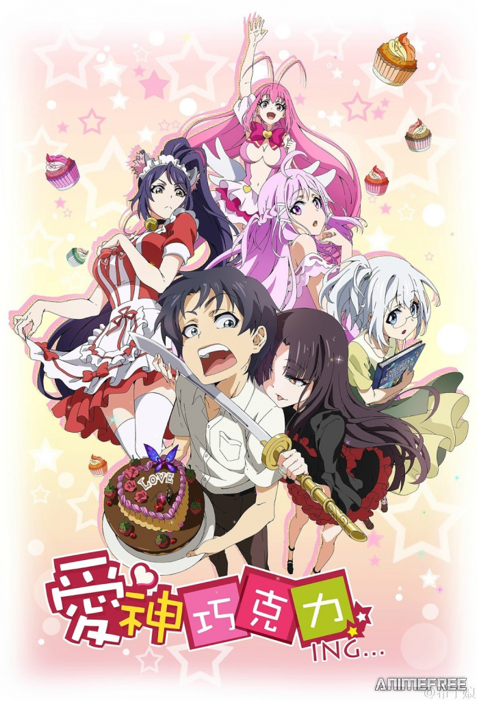 Шоколад Купидона