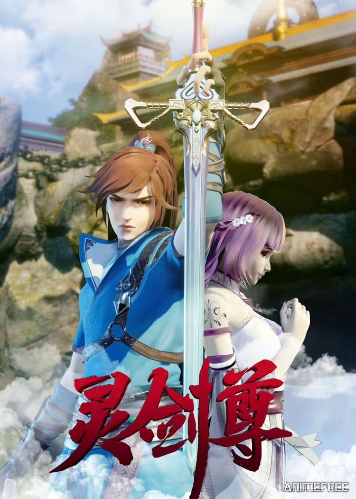 Владыка духовного меча