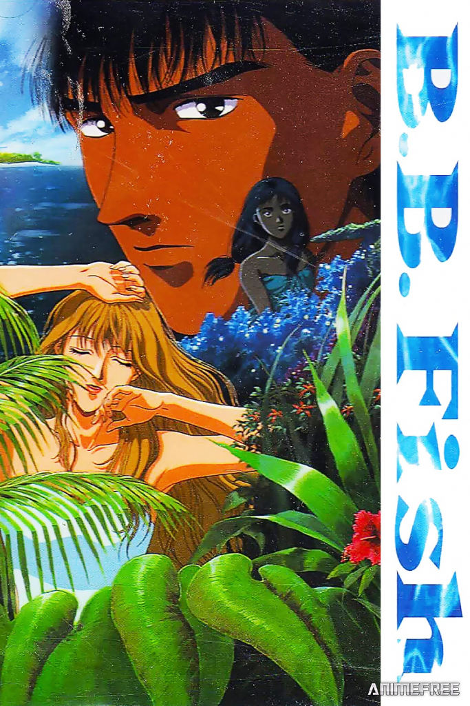 Голубая рыба-бабочка