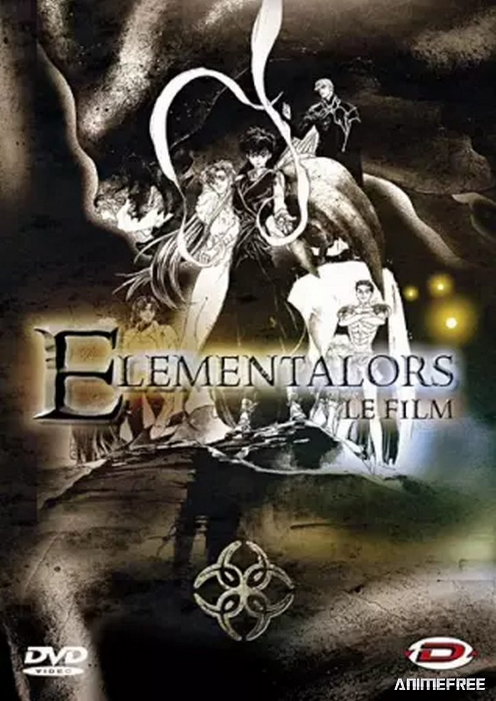 Элементалоры