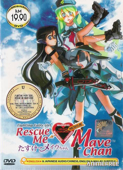 Спаси нас, боевая фея Мэйв!