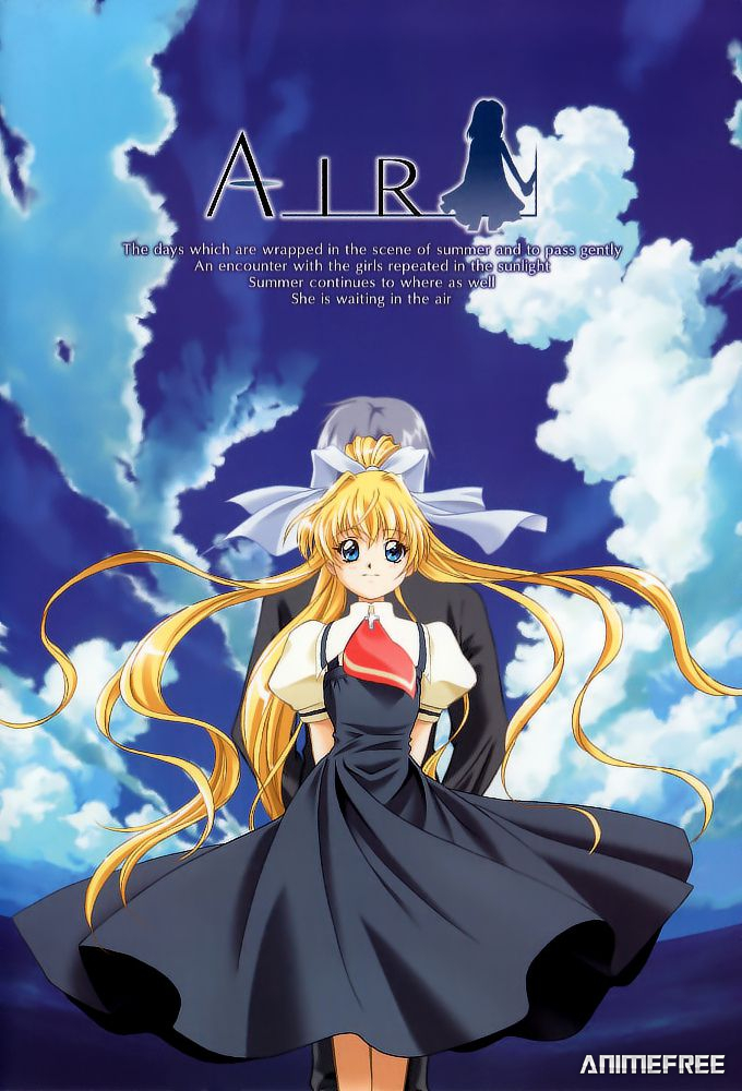 Высь: Фильм