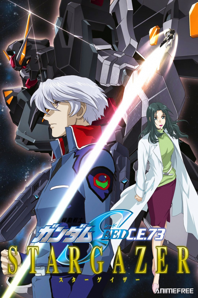 Мобильный воин Гандам: Старгэйзер