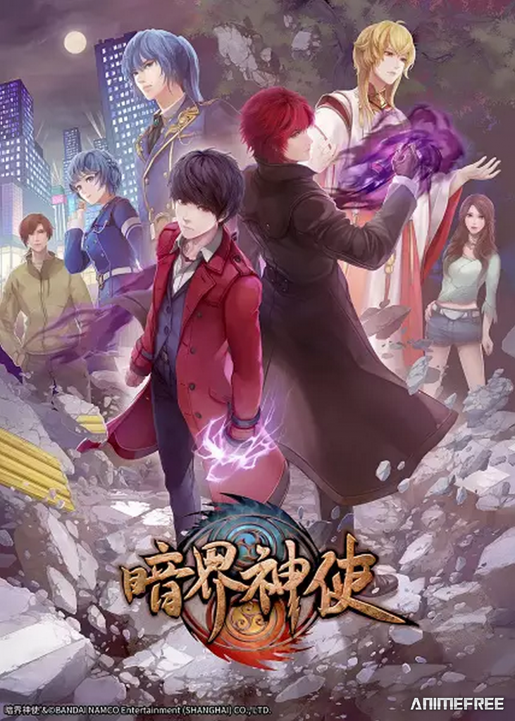 Божественный посланник Тёмного мира